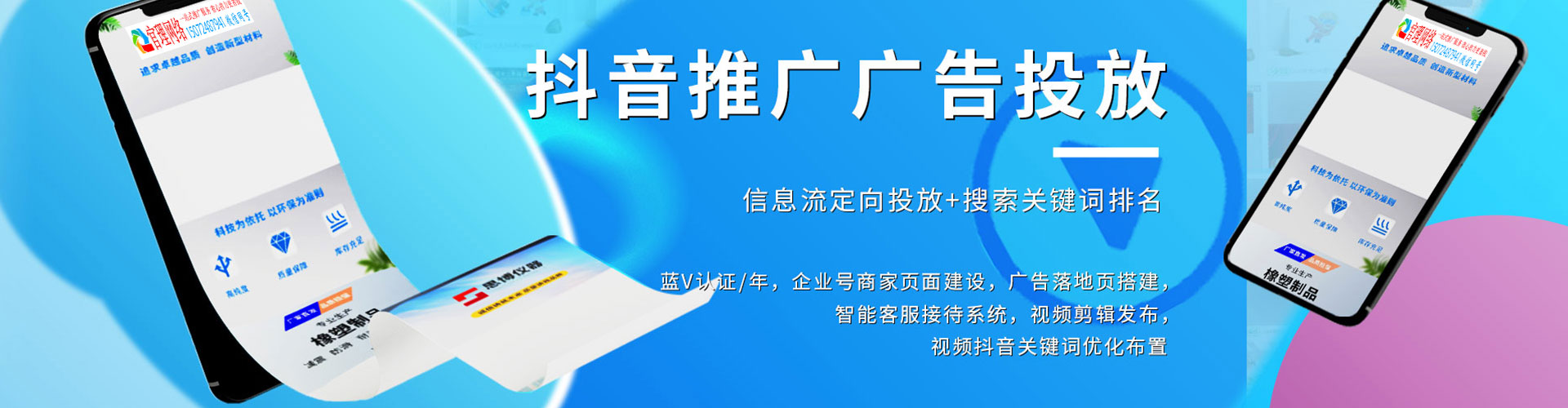 石林信息流代理